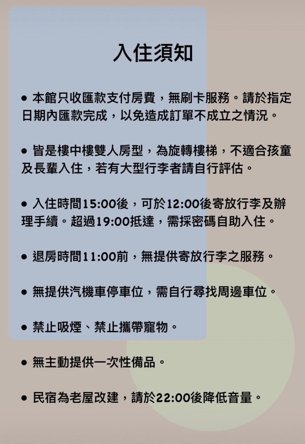 Zhengxing Yenping Homestay Tainan Extérieur photo